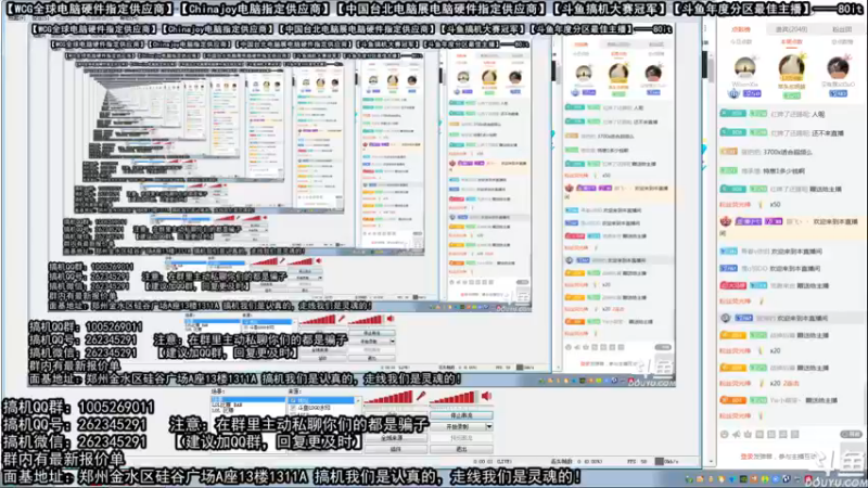 【2021-10-08 09点场】80it电脑网：郑州80it：国庆电脑活动开始啦