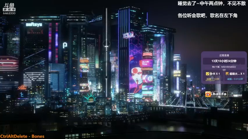 【2021-10-08 13点场】大魔王马小跳：愉悦的坐牢生活Day1