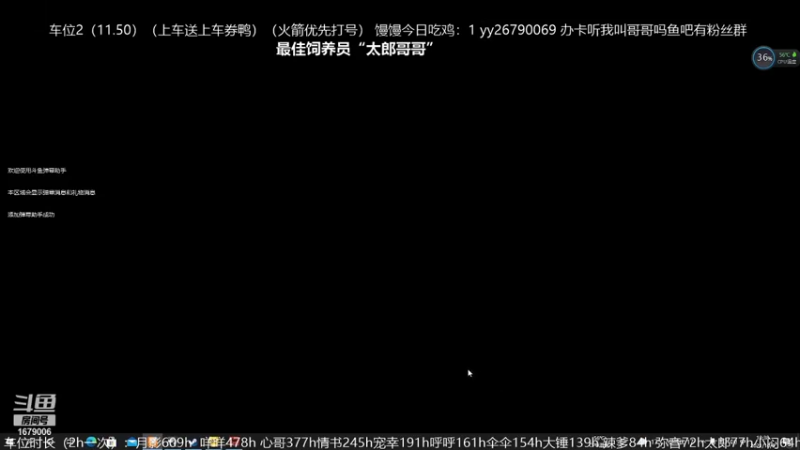 【2021-10-05 13点场】馒头超仙女哒：等风等雨也等“你”来玩吗giegie