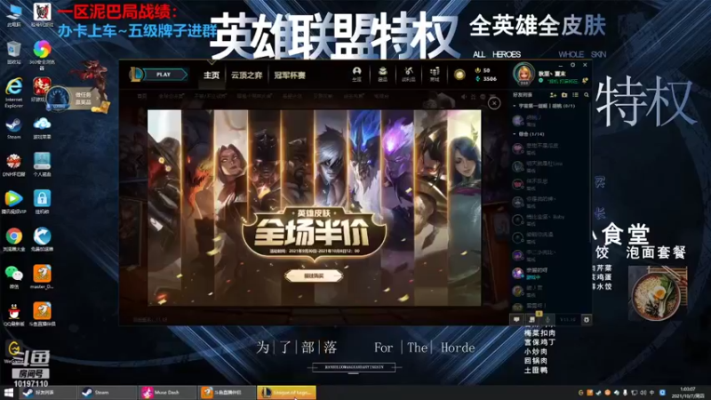 【2021-10-07 01点场】胡桃丿：胡桃带你冒险