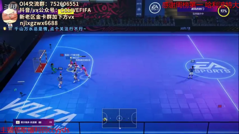 【2021-10-08 00点场】CCLIVE：CC：范尼上10··试试小贝7卡