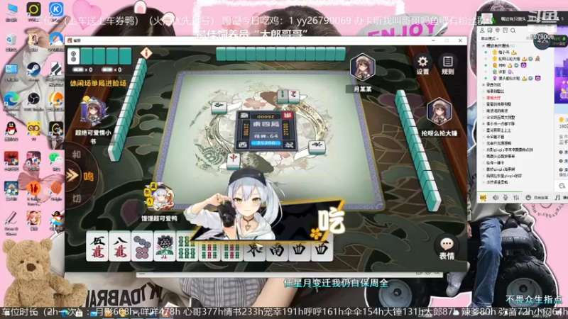 【2021-10-07 01点场】馒头超仙女哒：哥哥们我有话说“下午播”略略略