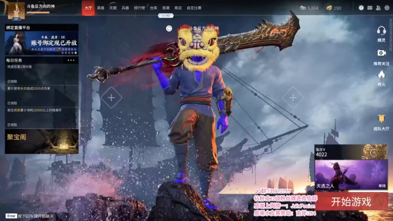 【2021-10-07 19点场】NRK反方向的神：锦鲤杯击杀榜第六