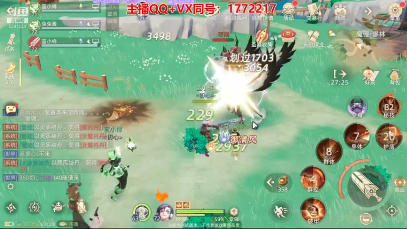 【2021-10-07 23点场】蓝小样YonHen：【肝氪收人】备战公测~