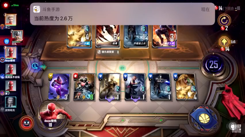 【2021-10-06 16点场】樱桃mike：漫威对决喜欢