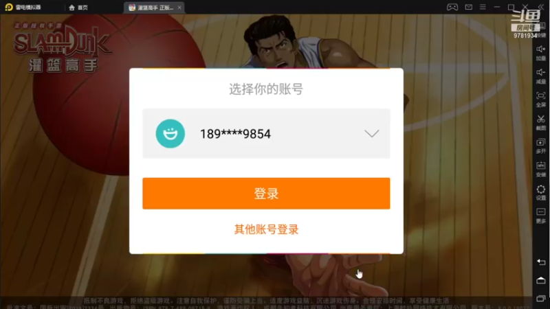 【2021-10-07 14点场】森风哥：假期的最后一次直播