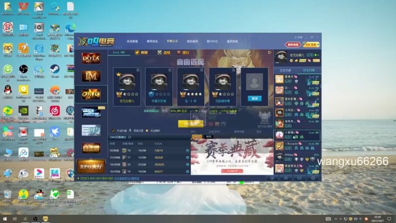 【2021-10-07 22点场】Soul小兽：【Soul】开心快乐就好