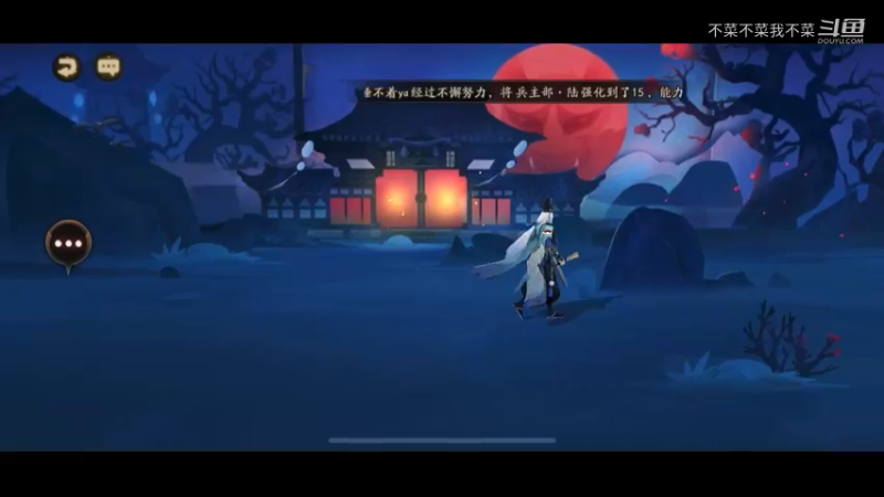 边玩边介绍阴阳师游戏背景7