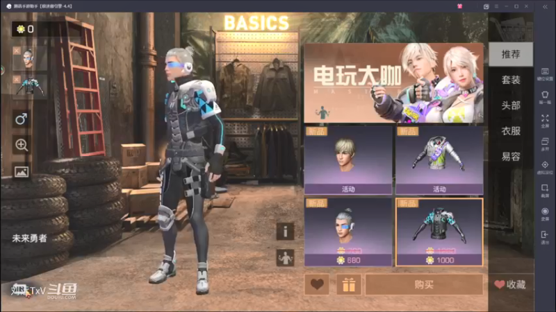 野外新居！玩明日之后【Day3】新人指引1继续升级