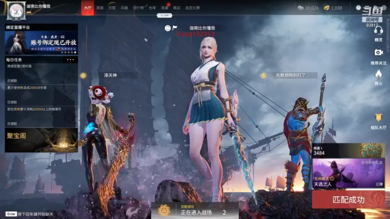 【黑白锐雯 永劫无间】2021-10-07 22:13:58-2021-10-07 22:28:59