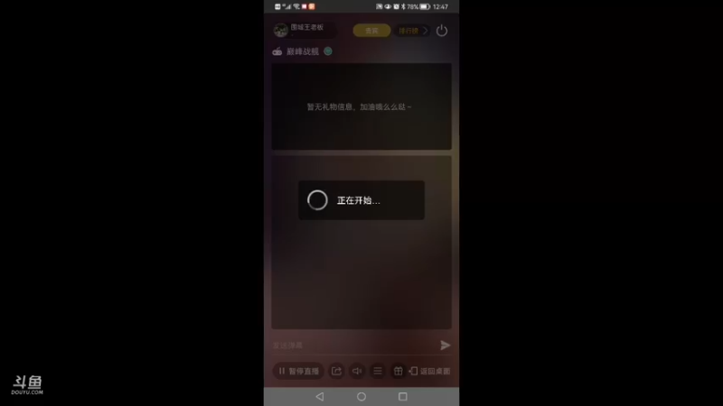 【2021-10-08 12点场】围城王老板：转向最好的小米