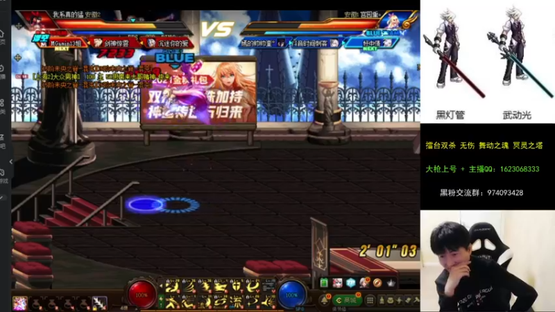 【2021-10-08 00点场】庄大崩：大枪直播上号 真灵斗 舞动之魂