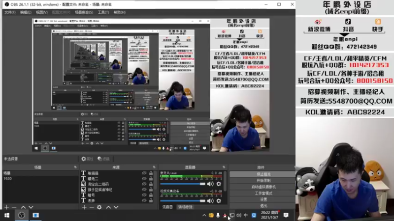 【2021-10-07 20点场】汉宫年鹏Enpi：【年鹏】今天一定要上西部前一百