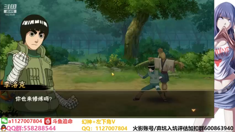 【2021-10-08 08点场】小仙男追命：追命:幻神之神教学
