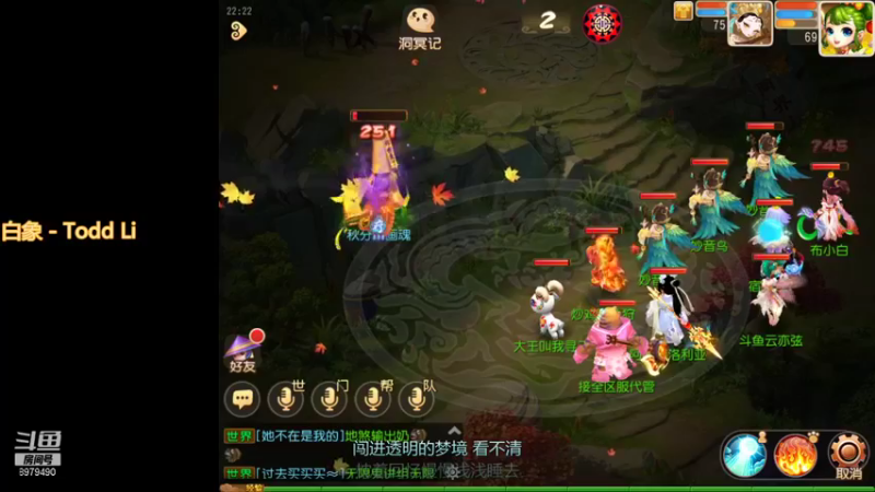 【2021-10-07 22点场】云亦弦：梦幻手游2021年依旧精彩