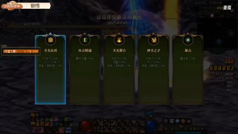 【2021-10-08 02点场】DNF赛事：直播 斗鱼DNF中韩秋季赛