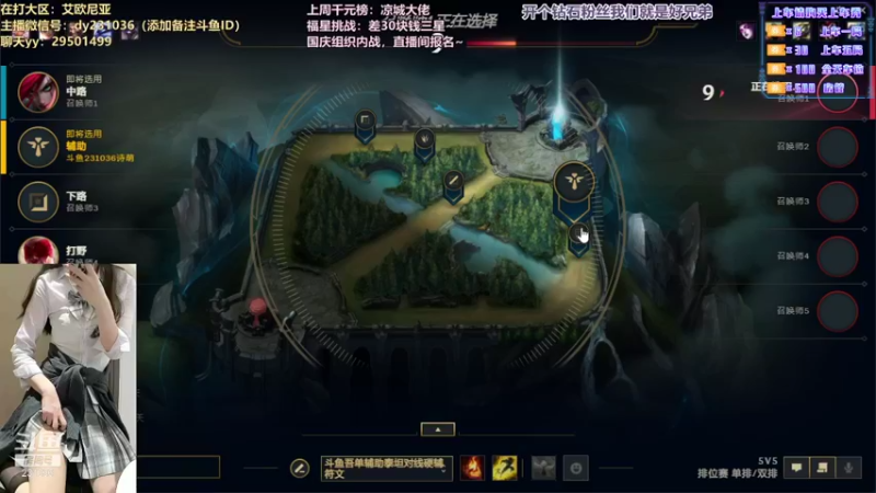 【2021-10-01 21点场】诗萌大大：【艾欧尼亚】今天双倍亲密度~