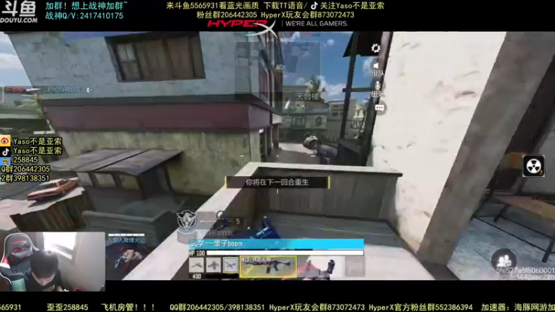 【2021-10-05 13点场】Yaso不是亚索：【Yaso】上海川沙一鸽排位教学