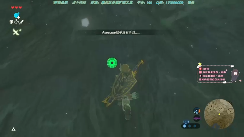 【2021-10-03 14点场】爱吃苹果的南南：三血林克，带你玩转海拉鲁！