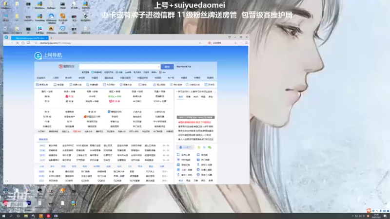 【2021-10-07 21点场】岁月刀妹QAQ：刀妹天花板 学刀妹吗好兄弟