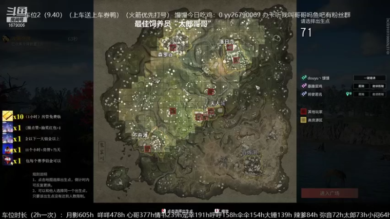 【2021-10-04 11点场】馒头超仙女哒：等风等雨也等“你”来玩吗giegie