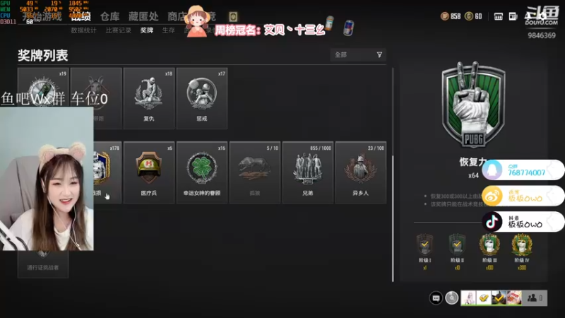 【2021-10-08 00点场】板板OwO：板板《随便杀杀啦》