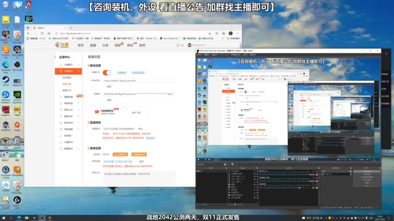 【2021-10-08 19点场】老朱Zuriel739：【回来直播了】2042公测 走起
