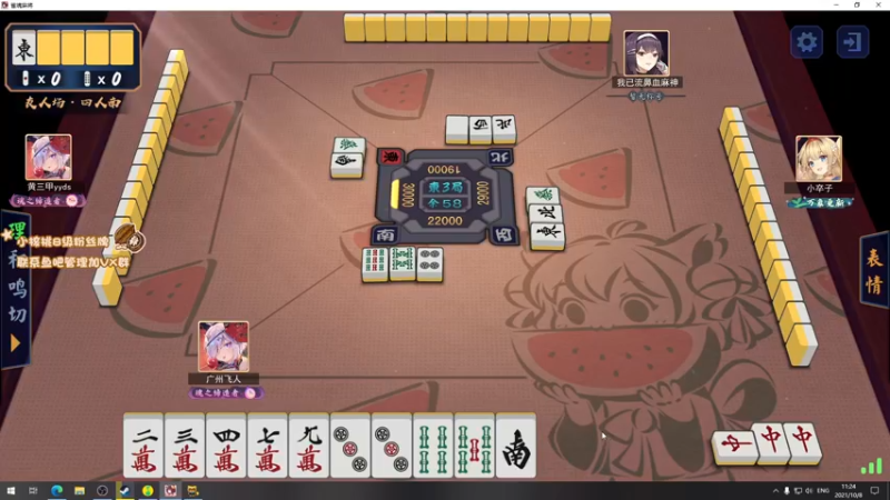 【2021-10-08 11点场】sakira丶hao：终究会一鸣惊人！