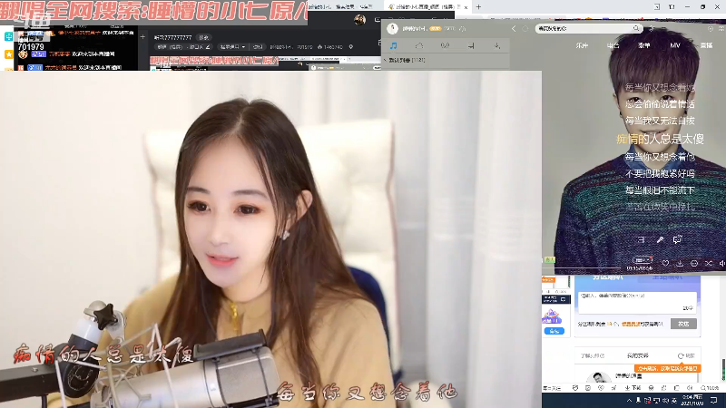 我在斗鱼看睡懵的小七直播颜值（横屏）