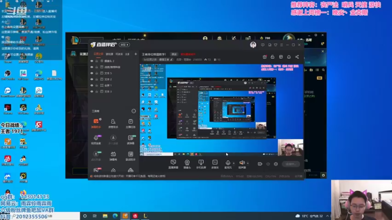 【2021-10-08 09点场】迅哥丶雨霖铃：两千冲第一！
