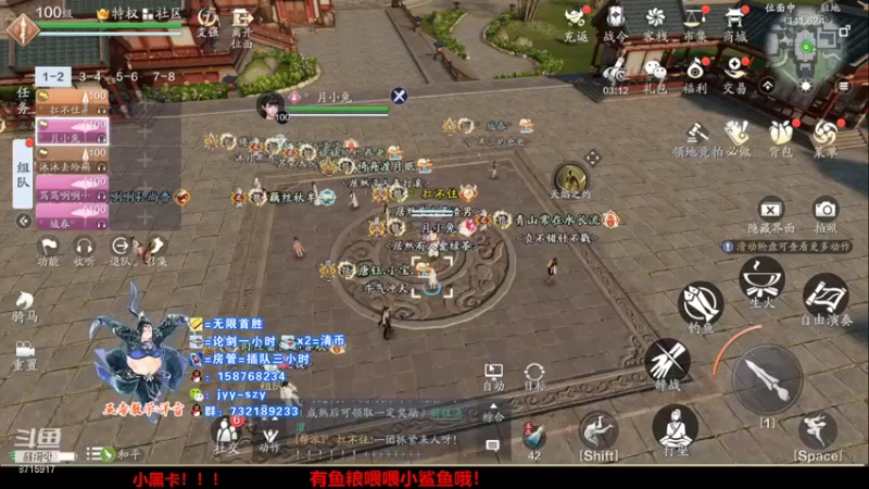 【2021-10-07 19点场】洋言呀呀呀：等大五毒剑荡号！五毒梦的直播间。