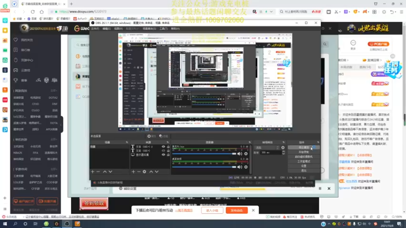 【2021-10-08 10点场】恶霸提莫：提莫的极限输出，血条消失术！