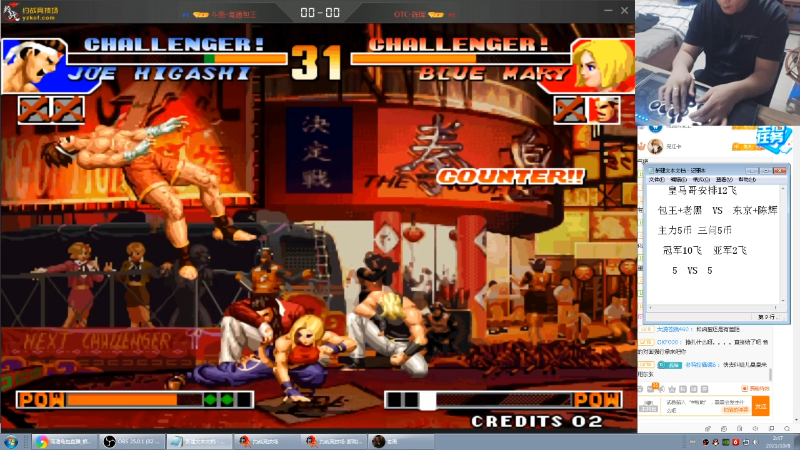 【格斗游戏】南通龟包的精彩时刻 20211008 02点场