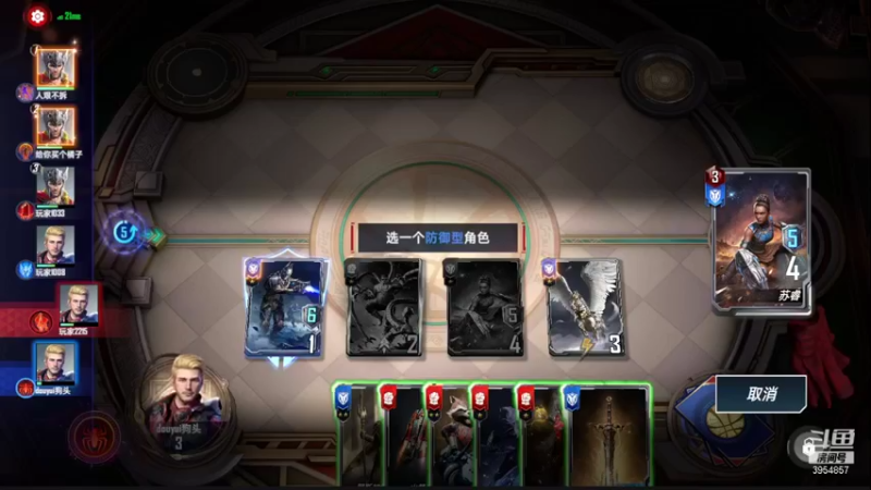 【2021-10-05 02点场】i狗头妹妹：不加工会，我谢谢你全家了
