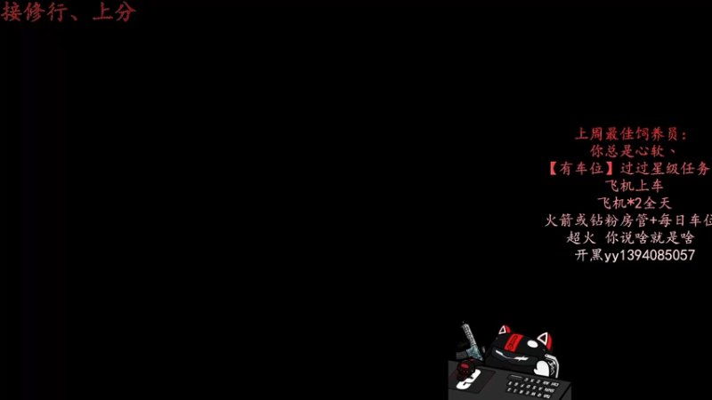 【2021-10-03 14点场】凡尘丶墨染：♥只爱太刀的小迦南♥