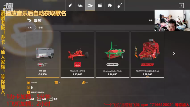 【2021-10-02 02点场】崔仙人呢：【大胡仙】国庆快乐！加油站大亨！