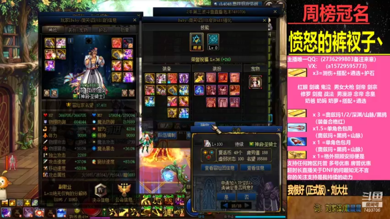 【2021-10-07 21点场】跨三A泡沫：遴选 测伤 看号 搭配 奥兹玛