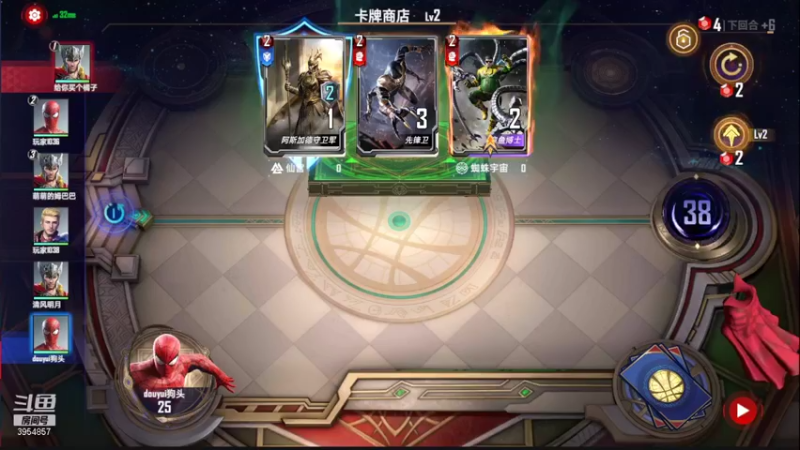 【2021-10-08 08点场】i狗头妹妹：不加工会，我谢谢你全家了