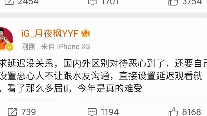 被这个延迟恶心到了