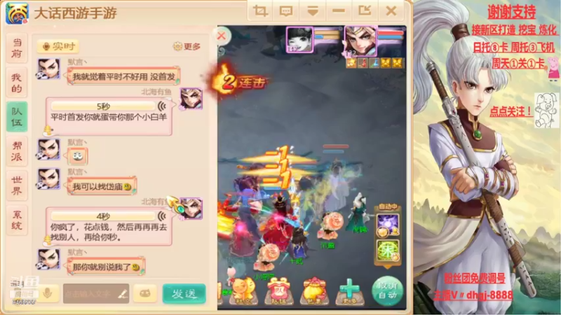 【2021-10-05 23点场】黑糖真猪：人心未必对人心