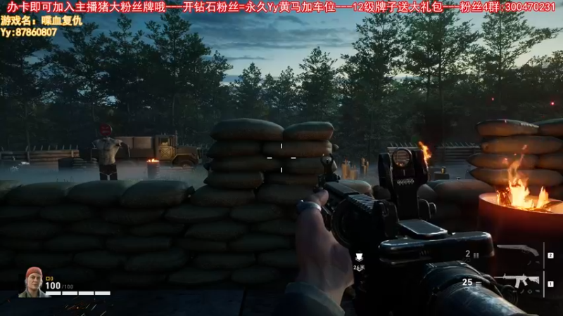 【2021-10-08 03点场】主播猪大：直播喋血复仇，欢迎组队长期一起玩。