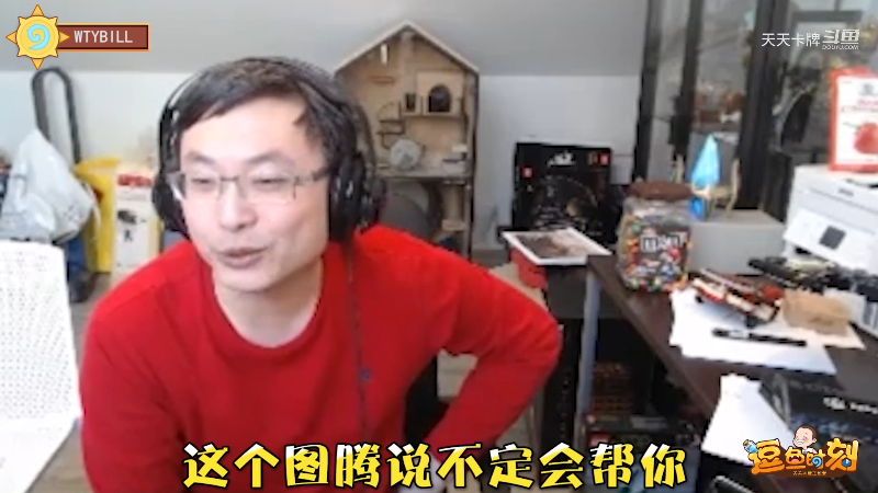 【炉石传说】天天卡牌的精彩时刻 20211008 01点场