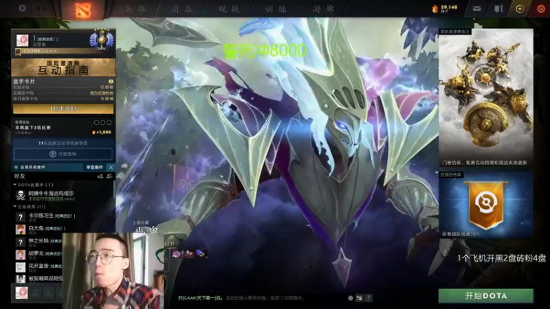 【2021-09-28 10点场】ok林仔：你懂1号位吗？