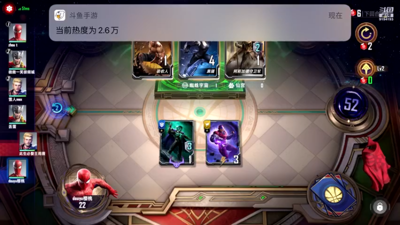 【2021-10-06 09点场】樱桃mike：漫威对决喜欢