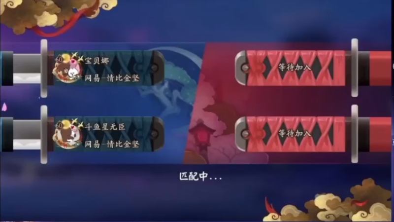 暴击