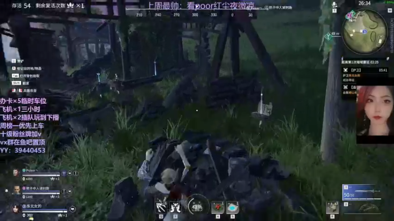 【2021-10-06 23点场】东北女的：【有车位】靠嘴输出