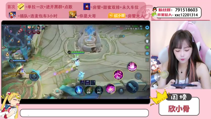 【2021-10-07 13点场】欣小菜：【有车位】萌妹开心上大分！