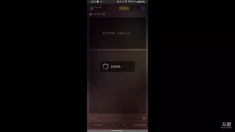【2021-10-08 13点场】Silence驴：一起开黑打排位！