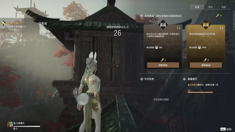 【2021-10-07 22点场】是猫久啊：猫久：菜就哭啊 练有啥用