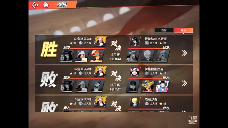 【2021-10-07 19点场】晴天冰淇淋c：旅行家大熊